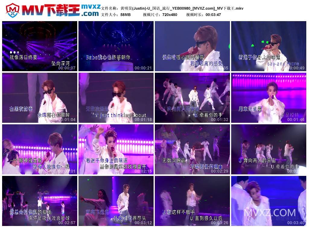黄明昊(Justin)-U_国语_流行_YEB00980
